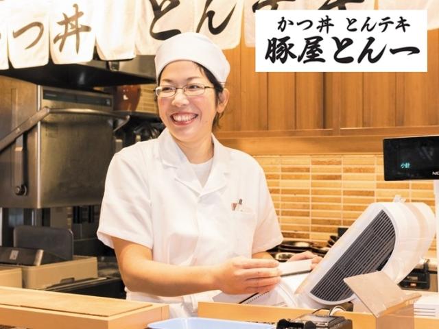 豚屋とん一イオンモール筑紫野店