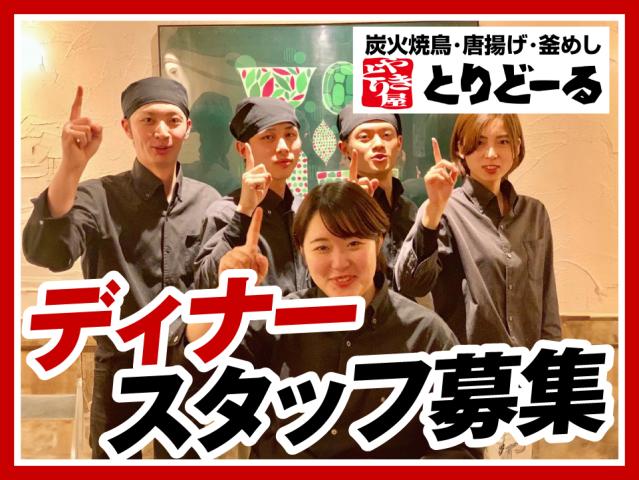 幅広い年代が笑顔で活躍中☆
柔軟シフトで時間を上手に使えます
経験不要「やりたい」の熱意を重視します