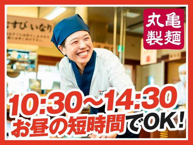 丸亀製麺浅草ROX店
