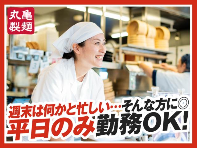 丸亀製麺芝浦シーバンス店