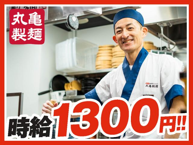 幅広い年代が笑顔で活躍中☆
柔軟シフトで時間を上手に使えます
経験不要「やりたい」の熱意を重視します