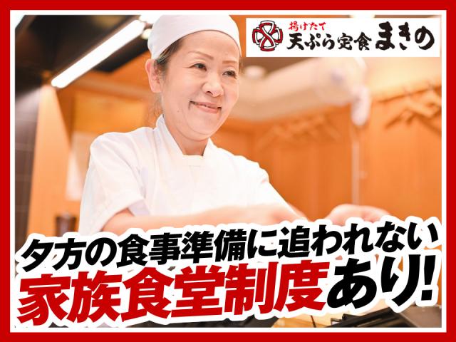 幅広い年代が笑顔で活躍中☆
経験不要「やりたい」の熱意を重視します