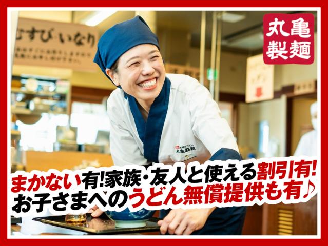 幅広い年代が笑顔で活躍中☆
柔軟シフトで時間を上手に使えます
経験不要「やりたい」の熱意を重視します