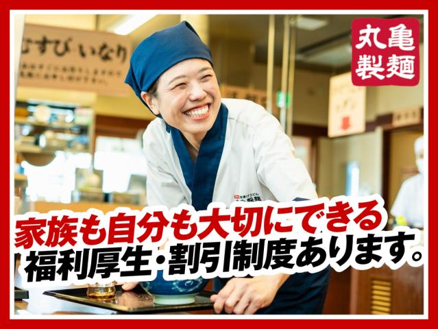 幅広い年代が笑顔で活躍中☆
柔軟シフトで時間を上手に使えます
経験不要「やりたい」の熱意を重視します