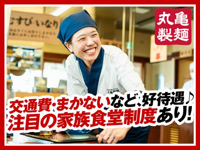 夜の隙間時間だけもOK◎まかない有♪週2日〜OK◎お子さまが無償で食事を楽しめる家族食堂スタート！キッチン・ホールスタッフ（ランチタイム）