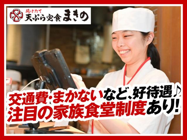 週2日／1日3h〜OK◎お子さまが月最大5千円まで無償で食事を楽しめる家族食堂スタート！キッチン・ホールスタッフ（ランチタイム）