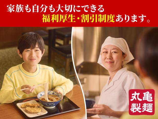 短時間もOK！週2日〜／1日3h〜◎お子さまが月最大1万円まで無償で食事を楽しめる家族食堂スタート！キッチン・ホールスタッフ（ランチタイム）