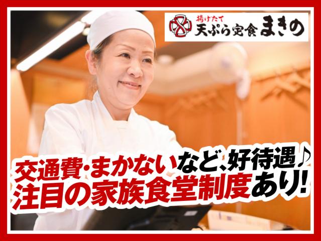 幅広い年代が笑顔で活躍中☆
経験不要「やりたい」の熱意を重視します