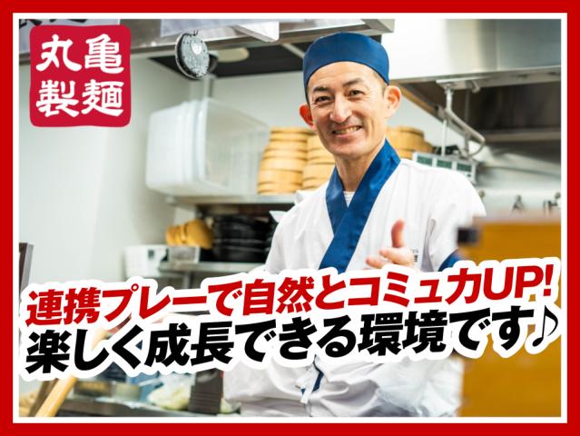 【夜のスキマ時間でOK】学生さん活躍中！友達と応募も◎まかない有！週2日〜／1日3h〜OK◎キッチン・ホールスタッフ（ディナータイム）