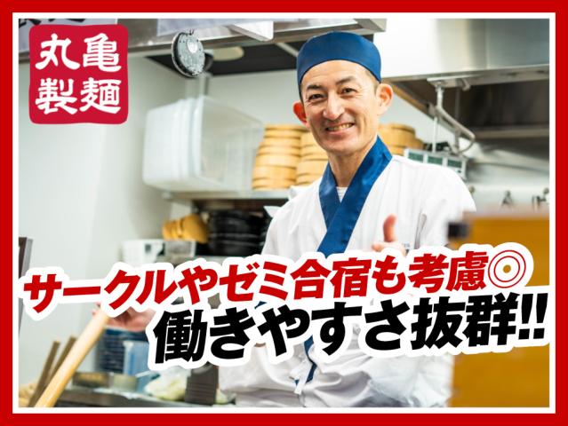 【夜のスキマ時間でOK】学生さん活躍中！友達と応募も◎まかない有！週2日〜／1日3h〜OK◎キッチン・ホールスタッフ（ディナータイム）