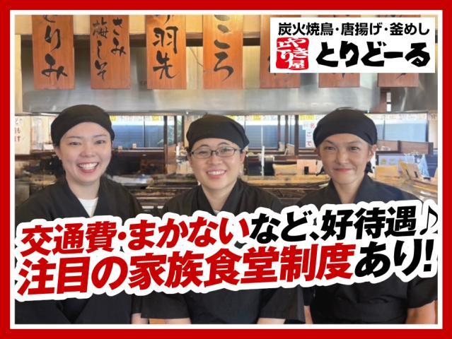 土日祝時給1280円〜★髪型・髪色自由★1日3h〜◎お子さまが無償で食事を楽しめる家族食堂スタート！キッチン・ホールスタッフ（ランチタイム）