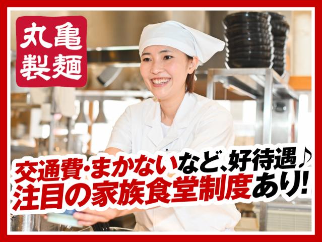 週2日〜／1日3h〜OK◎お子さまが月最大1万円まで無償で食事を楽しめる家族食堂スタート！キッチン・ホールスタッフ（ランチタイム）