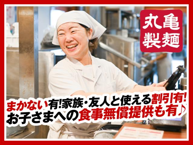 幅広い年代が笑顔で活躍中☆
柔軟シフトで時間を上手に使えます
経験不要「やりたい」の熱意を重視します