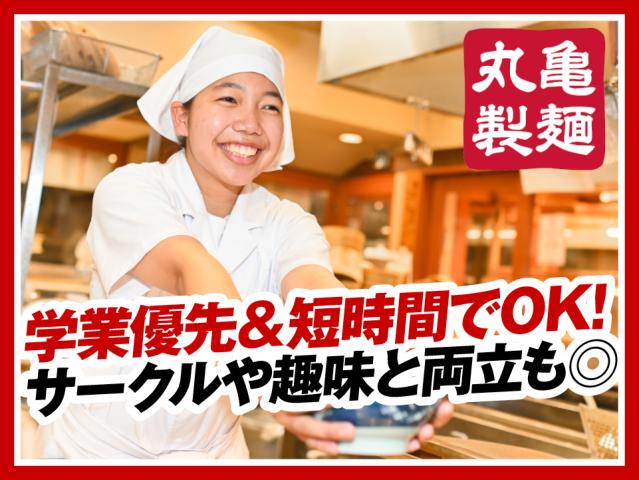 幅広い年代が笑顔で活躍中☆
柔軟シフトで時間を上手に使えます
経験不要「やりたい」の熱意を重視します