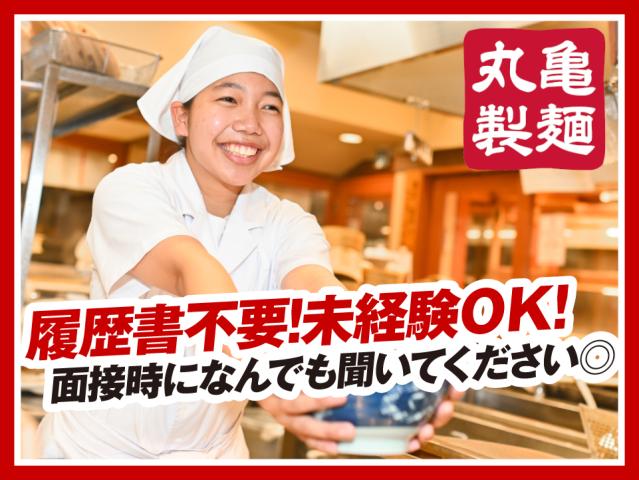 幅広い年代が笑顔で活躍中☆
柔軟シフトで時間を上手に使えます
経験不要「やりたい」の熱意を重視します