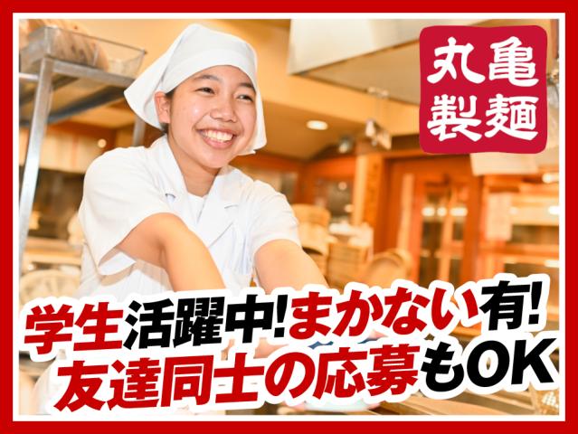 幅広い年代が笑顔で活躍中☆
柔軟シフトで時間を上手に使えます
経験不要「やりたい」の熱意を重視します