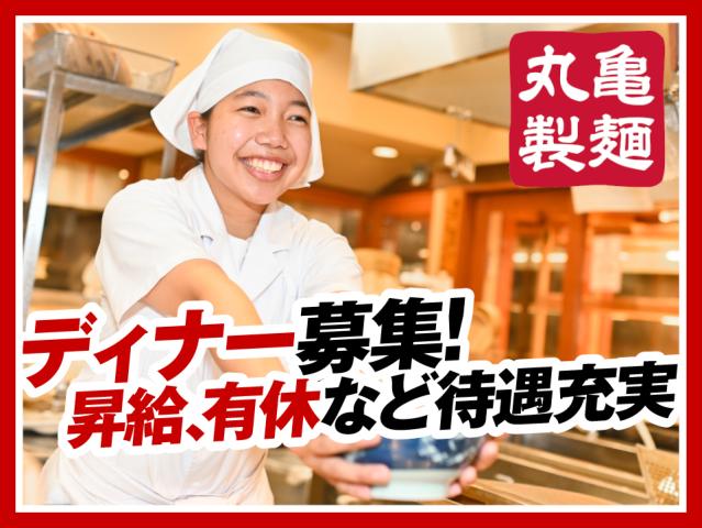 幅広い年代が笑顔で活躍中☆
柔軟シフトで時間を上手に使えます
経験不要「やりたい」の熱意を重視します