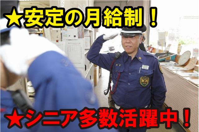 未経験からスタートしたスタッフさんも多数活躍中!
嬉しい昇給・賞与有♪