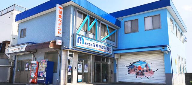 危険物乙四資格をお持ちの方には資格手当として3,000円を支給。
会社負担で取得が目指せます◎