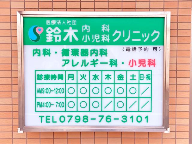患者様とのコミュニケーションを大切にしているクリニックです。
