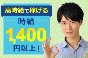 株式会社グロップ梅田オフィスz 0038の派遣社員情報 イーアイデム 大阪市西淀川区の梱包 仕分け ピッキング求人情報 Id A