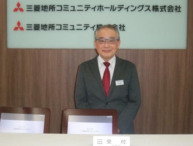 三菱地所コミュニティ株式会社