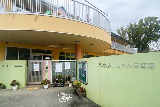 ［正職員］1〜5歳のクラス担任◇ブランクOK◇年3回賞与あり◇即日勤務歓迎◎車通勤OK保育教諭