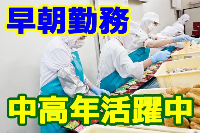 自分の都合にあわせて働けるので、長期で活躍したいとお考えの方にもオススメです♪