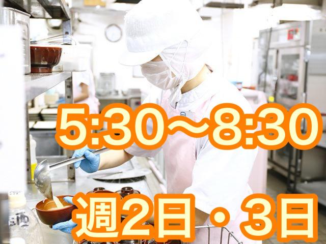 浅田給食株式会社　メディカル事業部