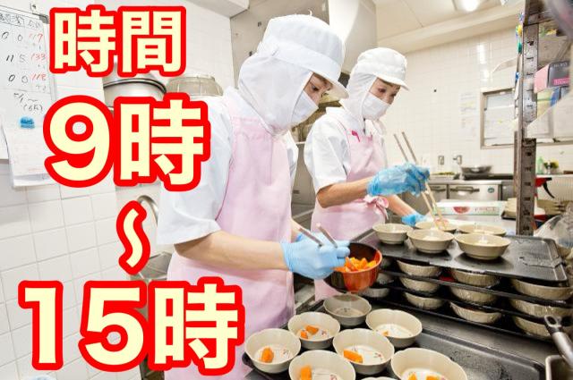 ◆新規スタッフ大募集！未経験なくても働きやすい職場です♪◆