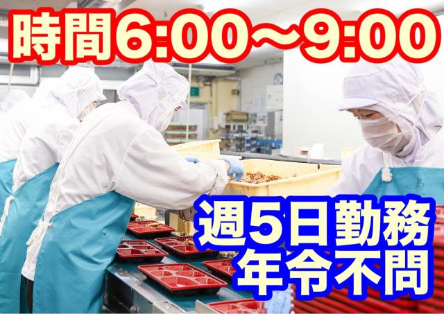 長期でじっくりお仕事できる方大歓迎!