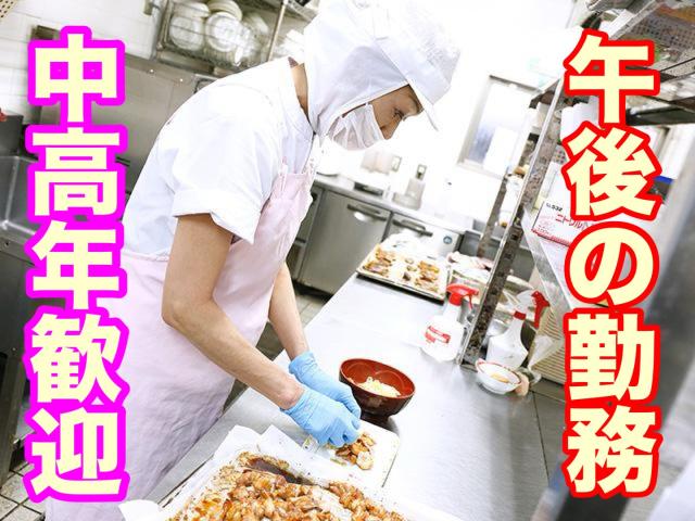 浅田給食株式会社