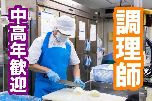 ◆人間関係良好の働きやすい環境です♪