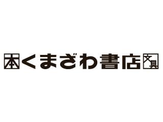 くまざわ書店