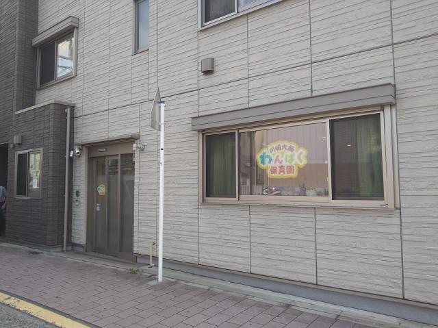 わんぱく保育園（エリアサポート保育士）/KWJ14329