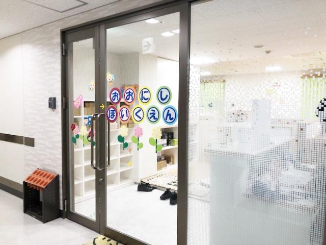 おおにし保育園（保育士パート）/KWJ13965