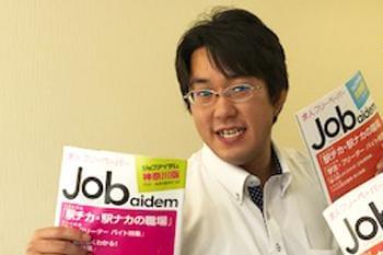 コミュニケーション力が大切なお仕事です!