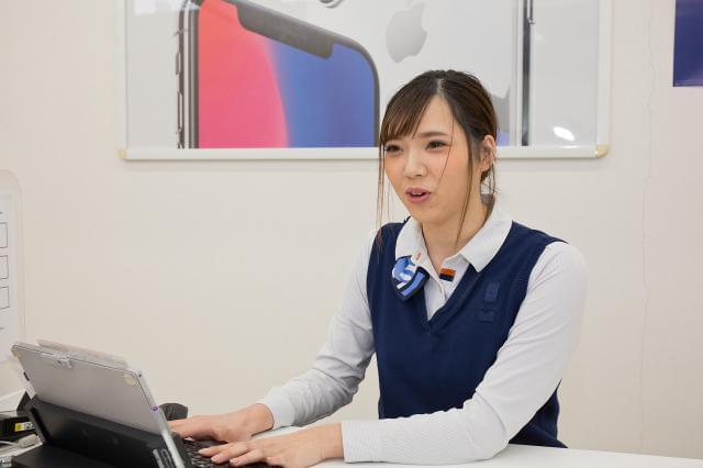 Auショップ 桜井 有限会社インターネットの正社員情報 イーアイデム 桜井市の家電 携帯販売求人情報 Id A