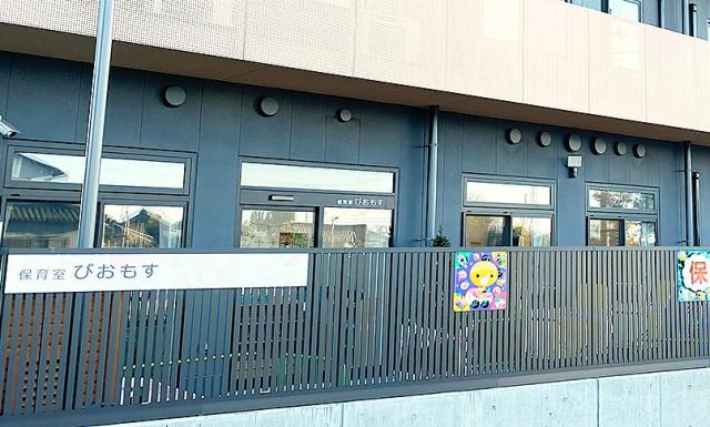 <保育士/パート>勤務時間は応相談☆1日4時間からでもOK ☆週3日〜OK☆見学だけでもOKです!保育士