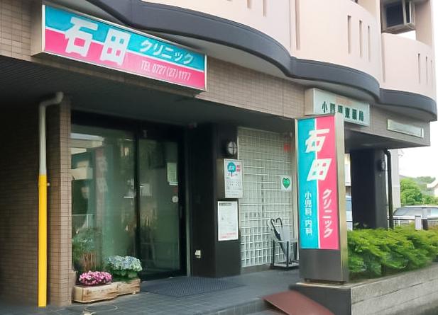 充実の待遇でスタッフの定着率もバッチリ♪