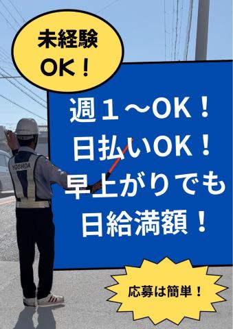 60代〜70代活躍中！！健康維持にもオススメ♪