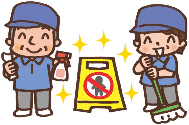 年齢不問、未経験者大歓迎！！
シニア層の男女スタッフ活躍中！！勤務時間応相談！！