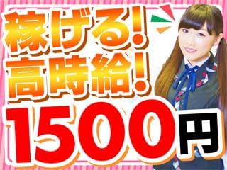 配属後は専属の担当者がしっかりあなたをフォローします♪
不安な事や悩みはお気軽にご相談下さい!