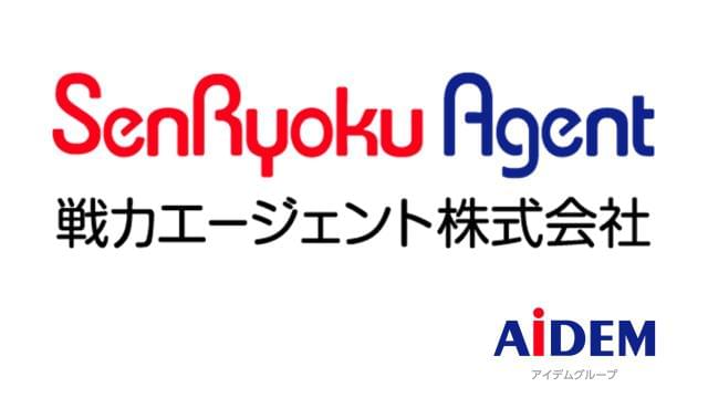 戦力エージェント株式会社 明石オフィスの派遣社員情報 イーアイデム 伊丹市の入出庫 商品管理 検品求人情報 Id A