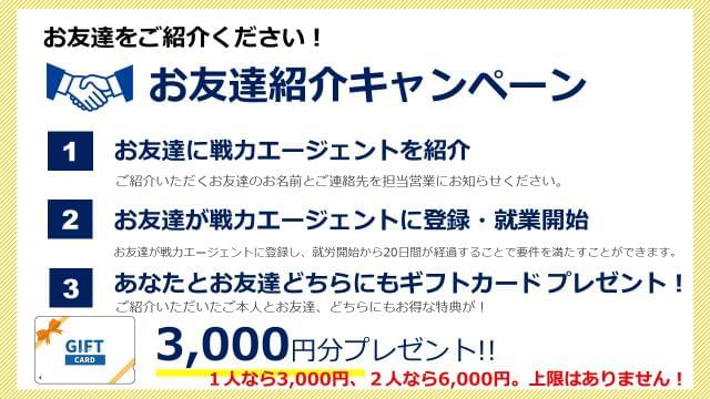 高崎市 バイトレ 仕事 パート アルバイトに関する求人情報 お仕事探しならイーアイデム