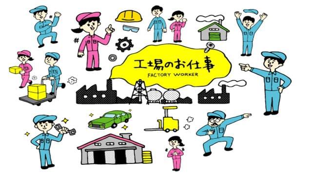 登録〜見学〜就労の流れをスムーズに進めさせて頂きます♪