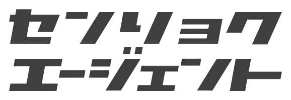 男女不問！　
カンタン作業♪　
ご応募、お待ちしています。