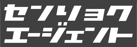 担当オススメ事務案件！
お気軽にお問い合わせください。