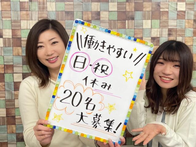 戦力エージェント株式会社の派遣社員情報 - 千葉市緑区の梱包・仕分け