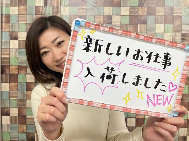 西船橋駅徒歩圏内！土日祝お休みでプライベートも充実できます。
日払い・週払いも可能です。